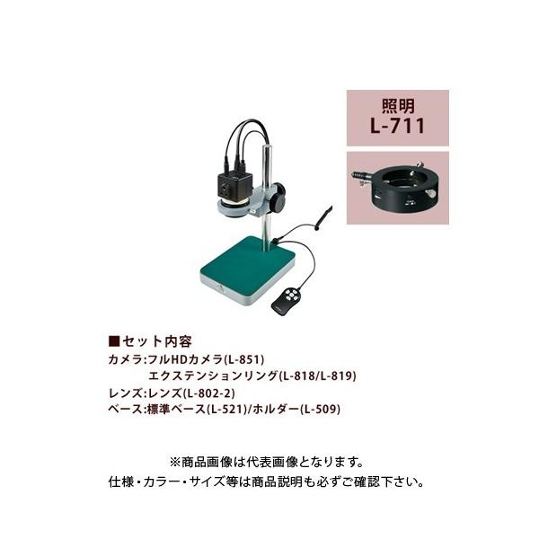 z[U HOZAN }CNXR[v j^[p L-KIT596