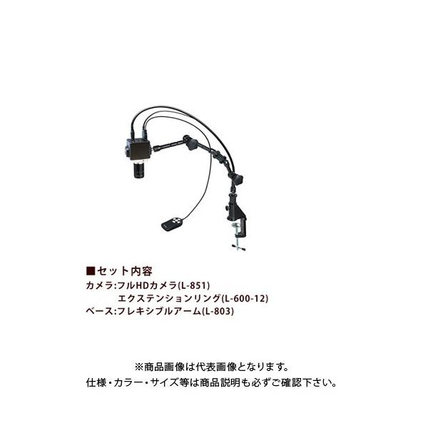 z[U HOZAN }CNXR[v j^[p L-KIT604