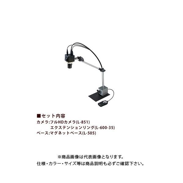 z[U HOZAN }CNXR[v j^[p L-KIT607