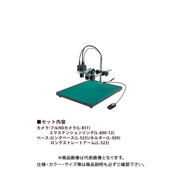 z[U HOZAN }CNXR[v j^[p L-KIT629