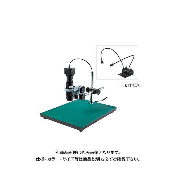 z[U }CNXR[v PCp (L-703t) L-KIT743