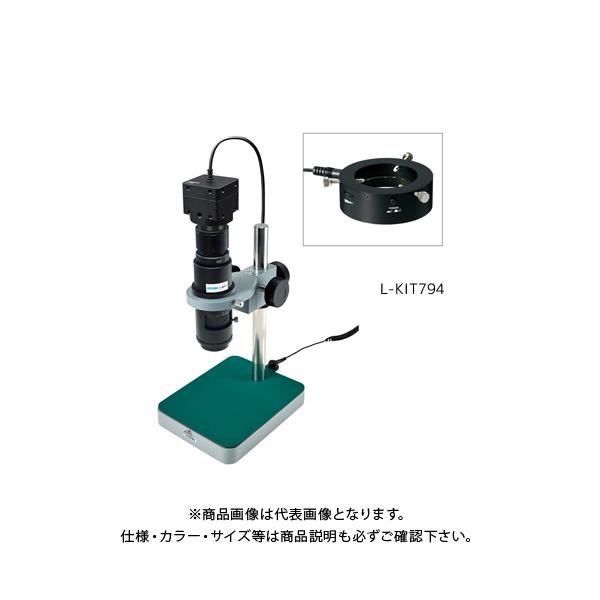 z[U }CNXR[v PCp (L-711t) L-KIT794