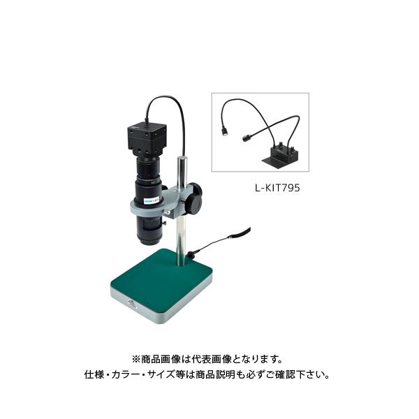 z[U }CNXR[v PCp (L-703t) L-KIT795