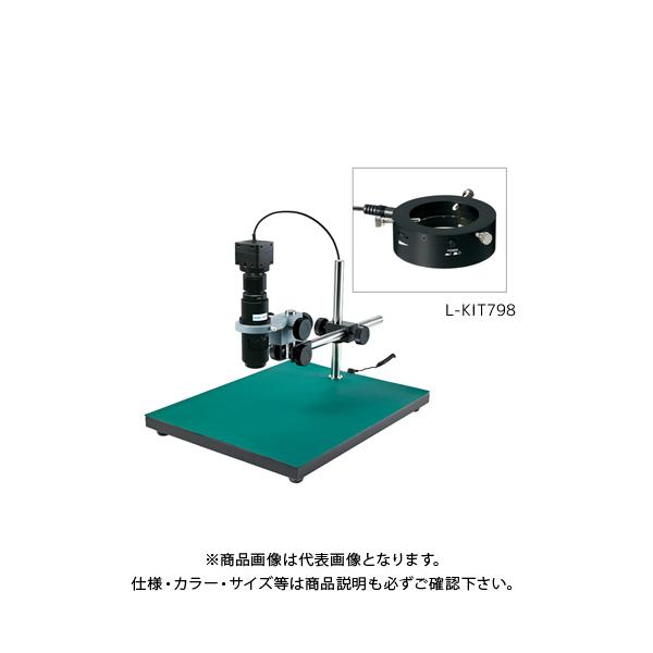 z[U }CNXR[v PCp (L-711t) L-KIT798