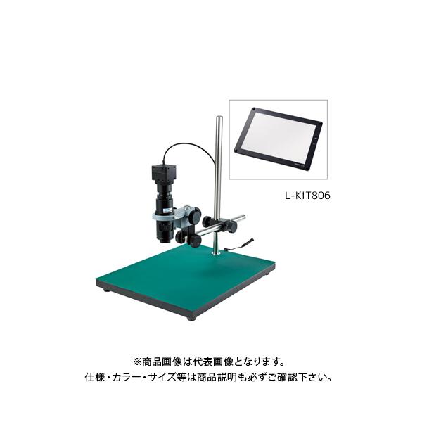 リアル 工具屋 まいど ホーザン HOZAN マイクロスコープ L-KIT562