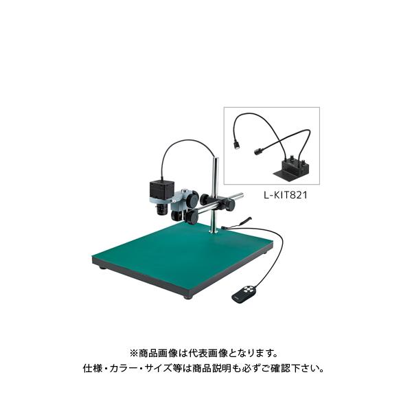 z[U }CNXR[v PCp (L-703t) L-KIT821