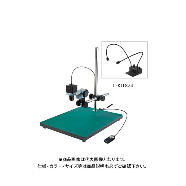 z[U }CNXR[v PCp (L-703t) L-KIT824