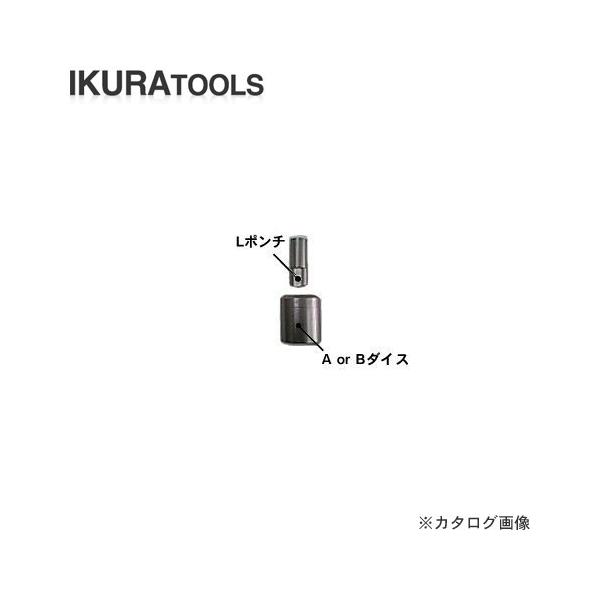 育良精機 イクラ IS-20MPS/20MP用替刃 長穴 12×18 厚板用 L12
