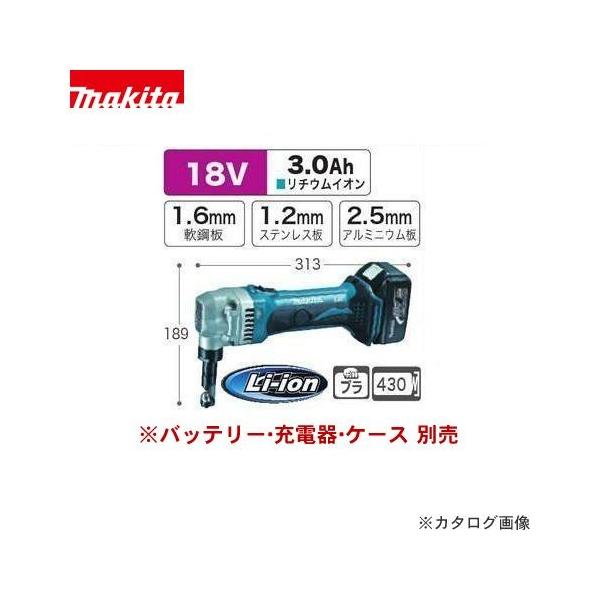 }L^ Makita 18V [dju {̂̂ (obeE[dEP[Xʔ) JN161DZ