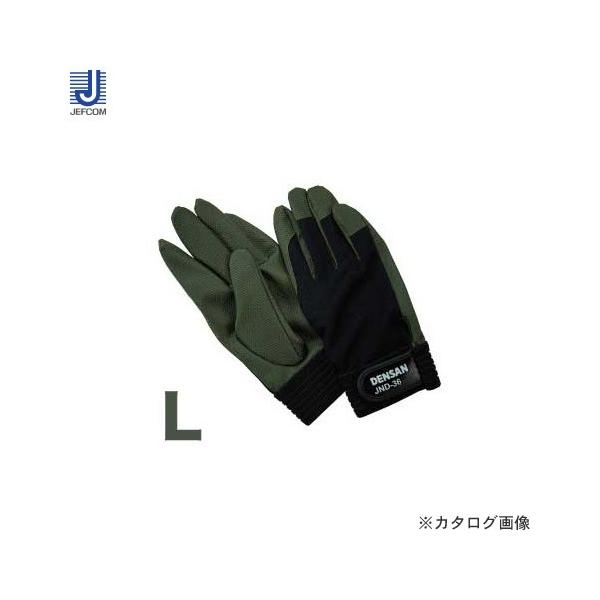 �f���T�� DENSAN �d�H�O���[�u�i�X�}�z�Ή��j JND-36L