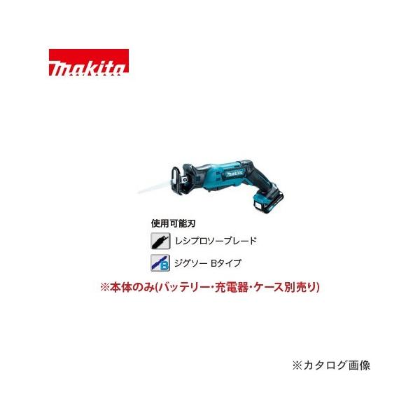マキタ 充電式レシプロソー 10.8v 工具の人気商品・通販・価格 マキタ 充電式レシプロソー 10.8v 工具の人気商品・通販・価格