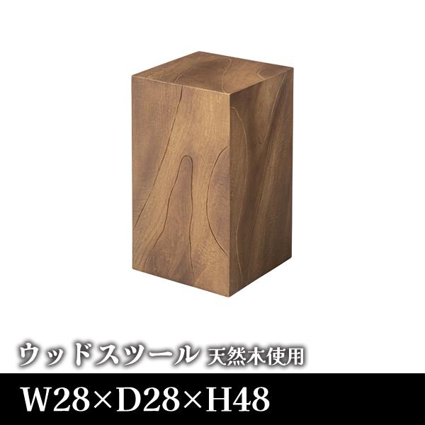 直送品 ウッドスツール ブラウン 東谷 AZUMAYA JW-114 : プラスワン