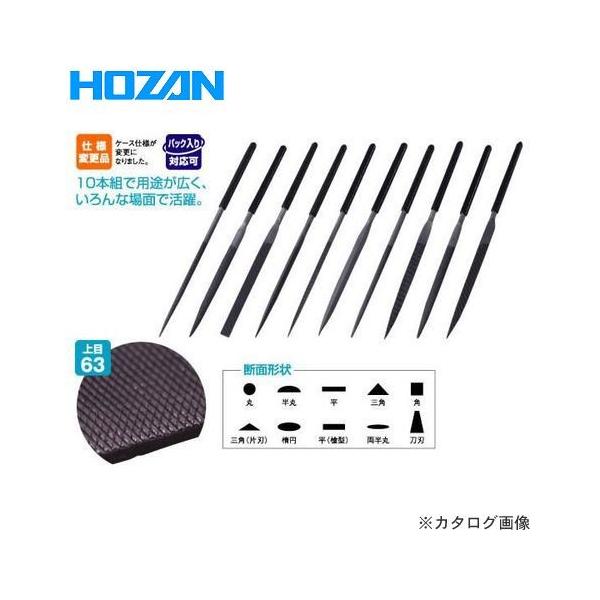 z[U HOZAN XZbg K-215