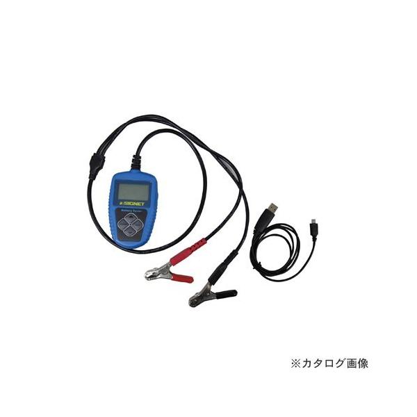 �V�O�l�b�g SIGNET 47246 �o�b�e���[�A�i���C�U�[ 12V��p