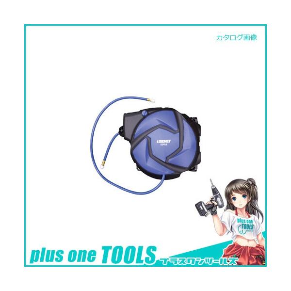 シグネット 65456」の人気商品一覧 | 安い商品を通販サイトから探す