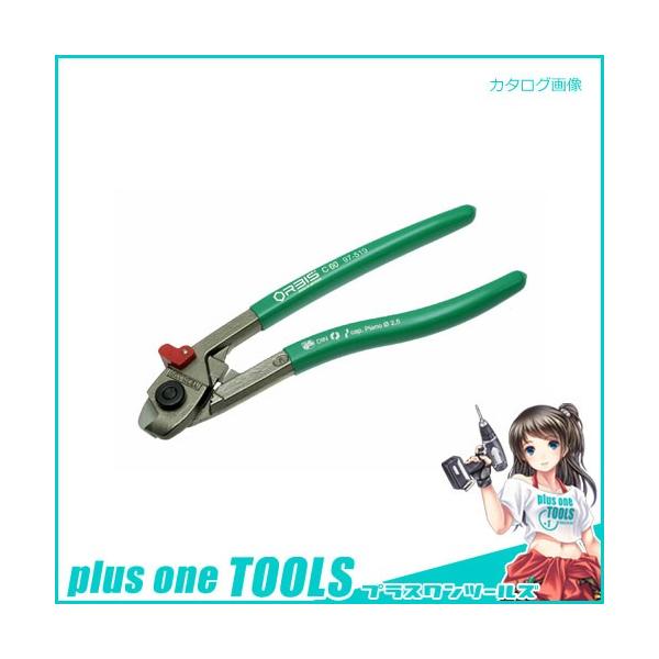 �I���r�X�E�B�� ORBIS WILL 97-519 �x���g�^���C���[�E���[�v�J�b�^�[