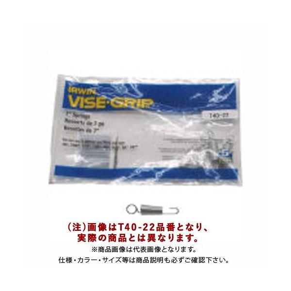 IRWIN A[EB 4052ZR bLOvC[pXvO5