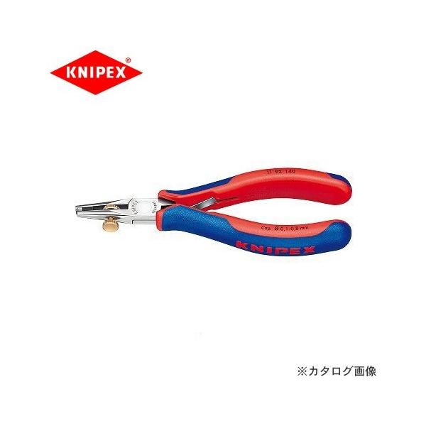 ニッパー クニペックス ワイヤーストリッパー」の人気商品一覧