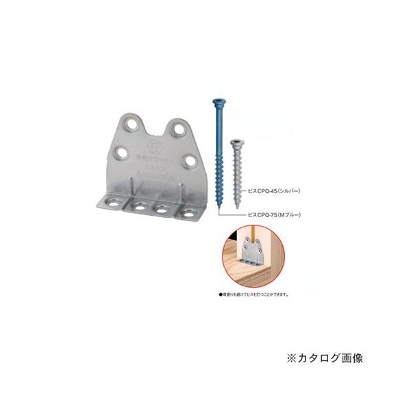 すぐ発送可能！ (運賃見積り)(直送品)カネシン 背割りコーナー合板