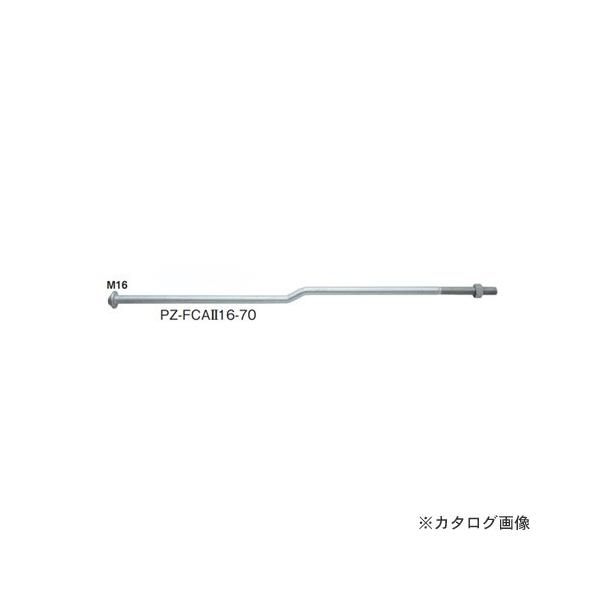 JlV PZt[NNAJ[{g (20{) PZ-FCAII16-70(M16×700)