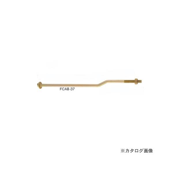JlV t[NNAJ[{g (50{) FCAII-37(M12×370)