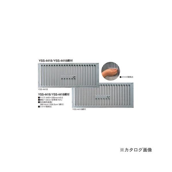 JlV XeXC (18) YSS-4418ԕt