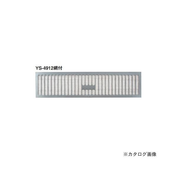 (^ς)(i)JlV XeXC (50) YS-4912ԕt