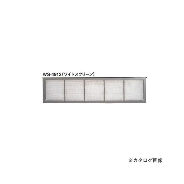 (^ς)(i)JlV XeXC (50) WS-4912(ChXN[)