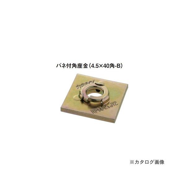 (^ς)(i)JlV oltp (400) 4.5×40p-B