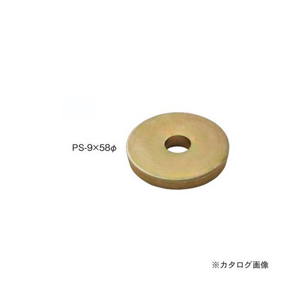 JlV vZb^[ۍ (200) PS-9×58