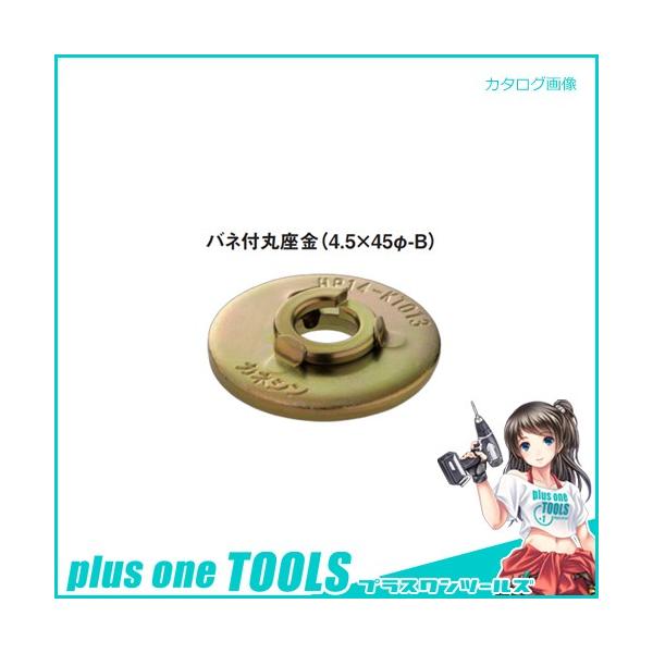 (^ς)(i)JlV oltۍ (400) 4.5×45-B