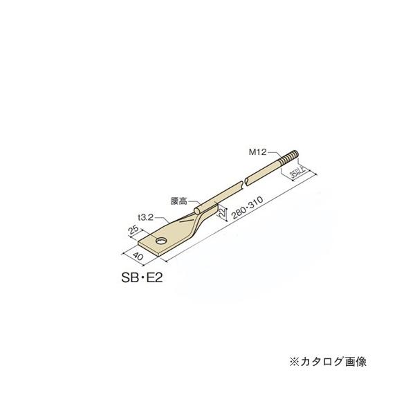 �J�l�V�� �H�q�{���g (50�{��) SB�EE2-280