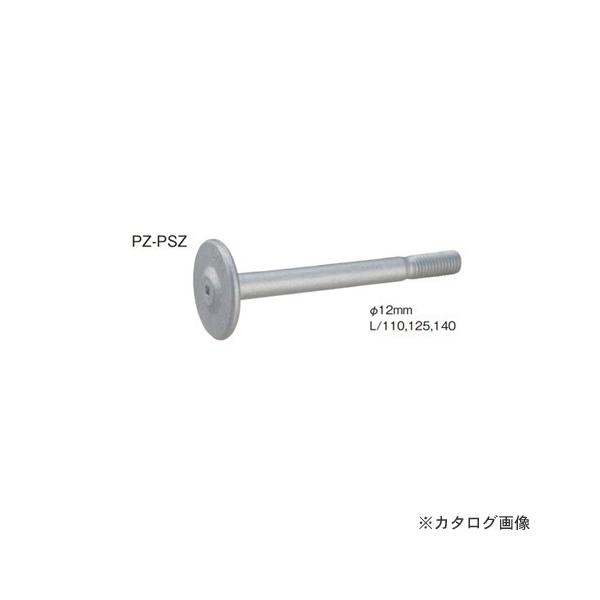 �J�l�V�� PZ PS���t�{���g(V���b�N�i�b�g�t/�^�C�vM��p) (50�{��) PZ-PSZ-140VLN