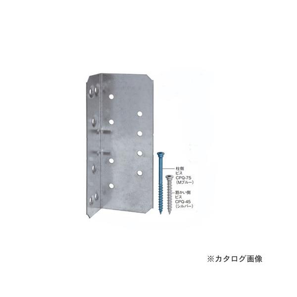 運賃見積り)(直送品)カネシン 柱施工筋かい金物III (50個入) HSSIII