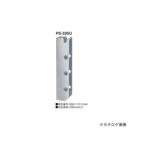 �J�l�V�� �v���Z�b�^�[SU������� (20��) PS-33SU