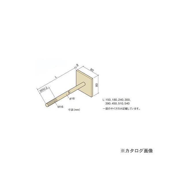 �J�l�V�� �����t���{���g (1�{��) M16W×300