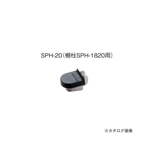 �J�l�V�� �X�e�����X�I��(�I��SPH-1820�p) (300��) SPH-20