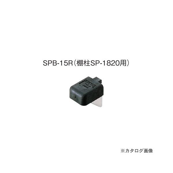 JlV XeXI(ISP-1820p) (300) SPB-15R