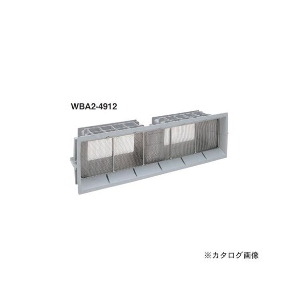 JlV C{bNX (10) WBA2-4912