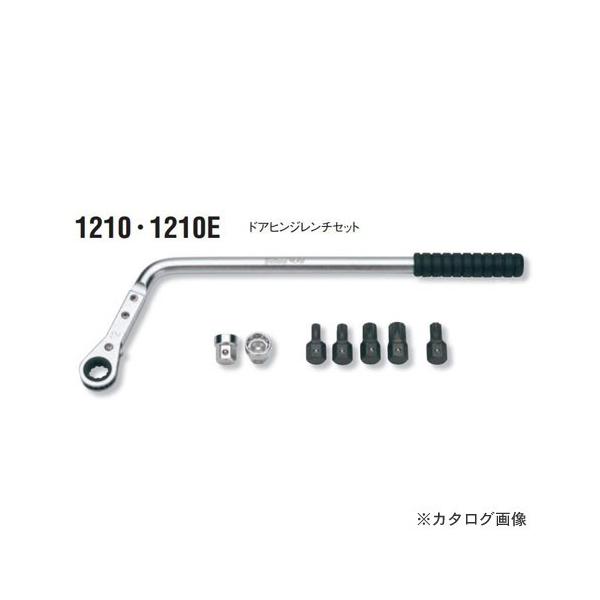 Ko-ken コーケン ko-ken 1210E 11ヶ組 ドアヒンジレンチセット Ko-ken コーケン ko-ken 1210E 11ヶ組 ドアヒンジレンチセット