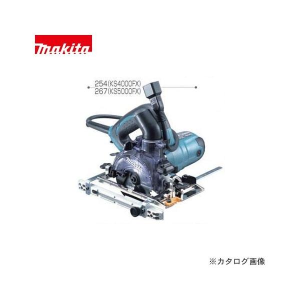 マキタ 防塵丸ノコKS4000FX 集塵機471 セット Makita - マキタ 防塵丸ノコKS4000FX 集塵機471 セットの通販 by