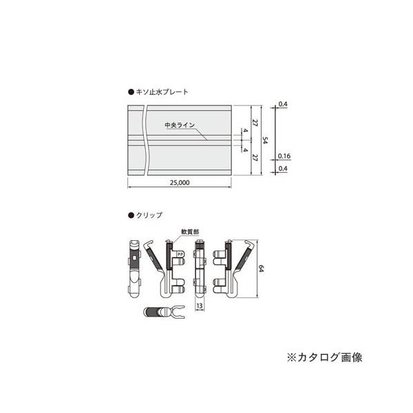 铌eNm Joto L\~v[g 50m/SD13Ή Vo[(߂|) (1Zbg) KSP-5450-D13