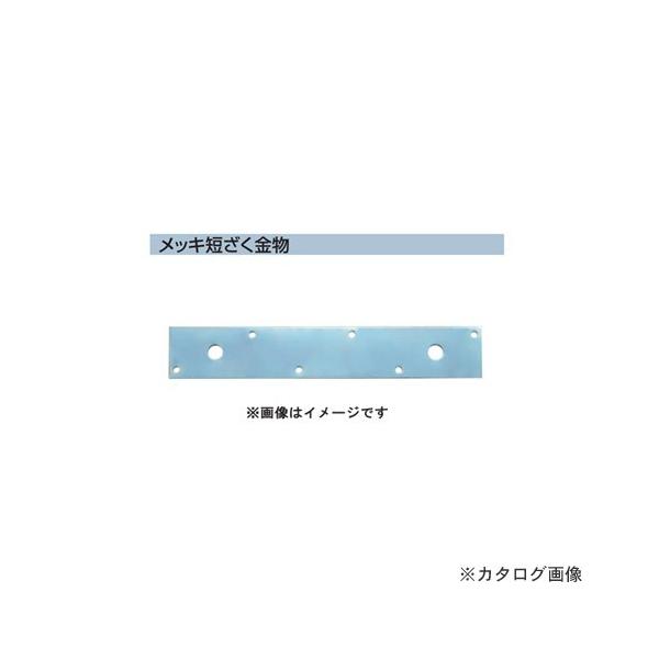 IRS bLZ 4.5×50×390 20