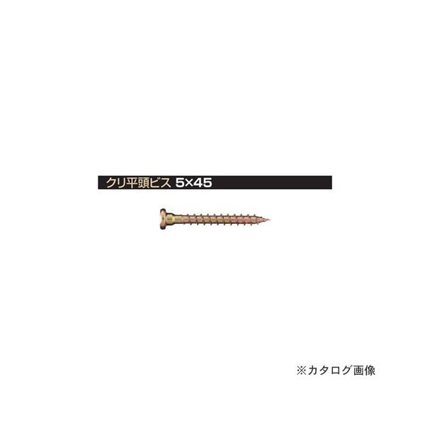 IRS lptNrX 5×45 (N[g) 50