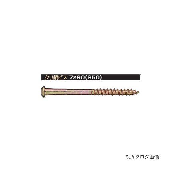 IRS lptNrX 7×90(S50) (N[g) 50