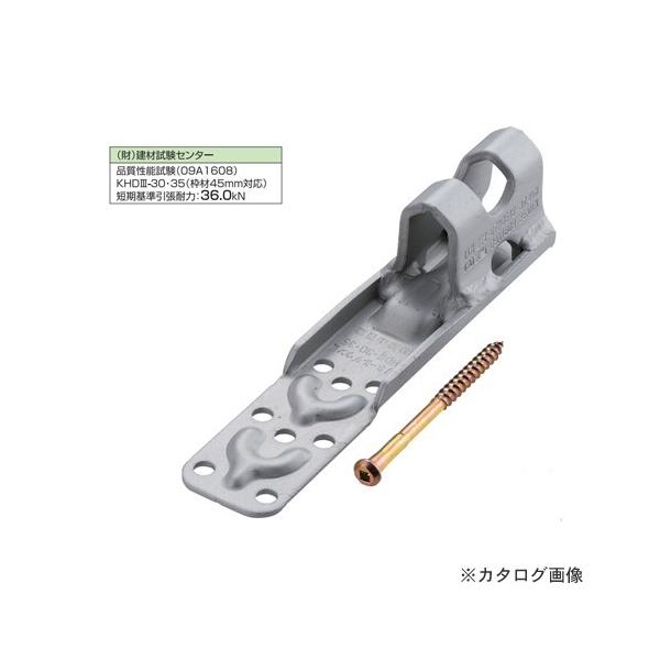 IRS gޗpNz[_E3 20  g45mmΉ KHD3-30E35