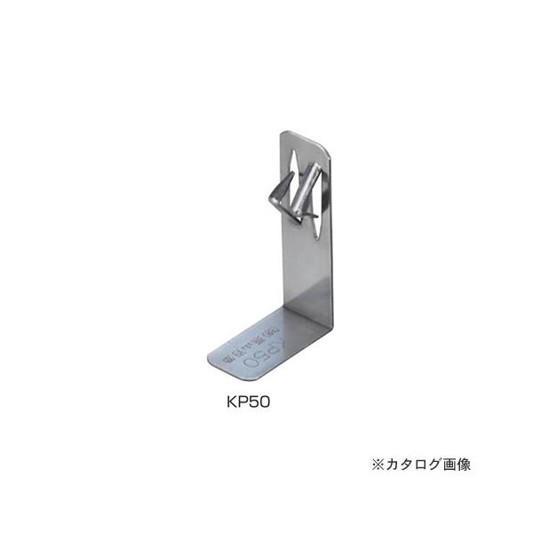 IRS NNbv fM 50mmp 500 KP50