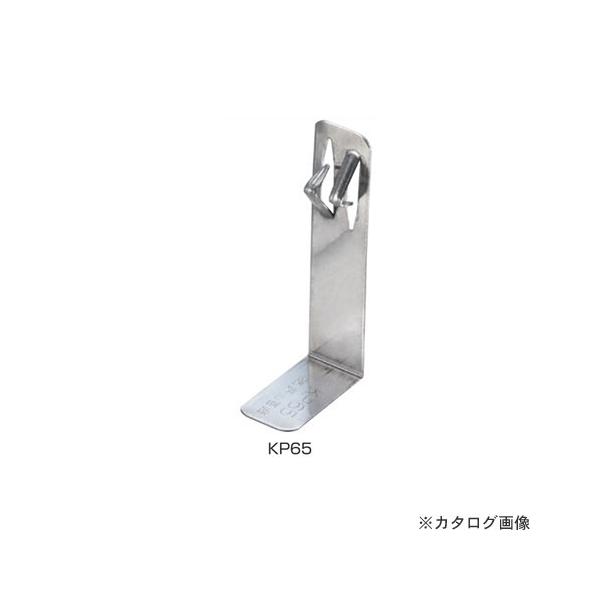 IRS NNbv fM 65mmp 500 KP65