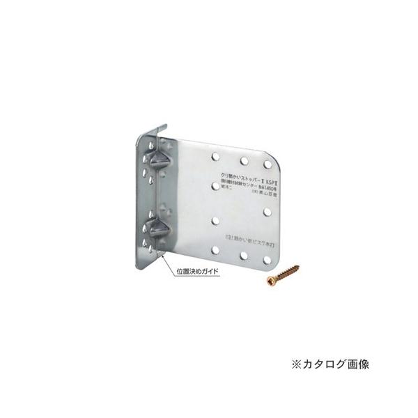 IRS N؂Xgbp[2 50  KSP2