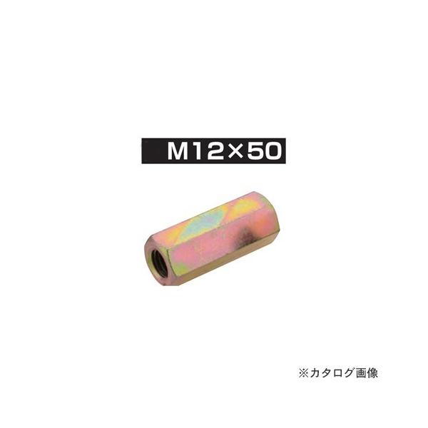 IRS ibg M12×50 40